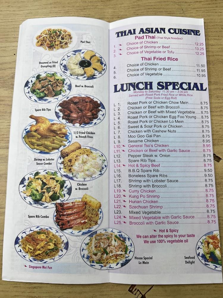 Beijing House 1. Egg Roll