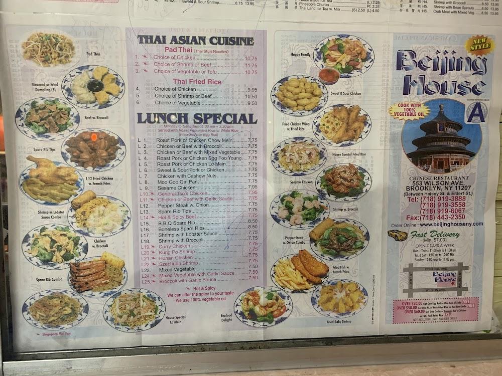 Beijing House 1. Spring Roll